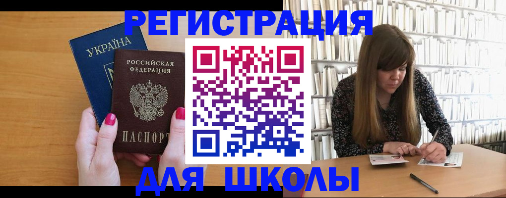 где прописаться в Семёнове