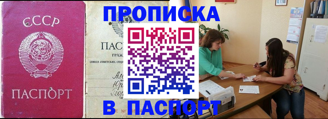 регистрация для дет. сада в Семёнове