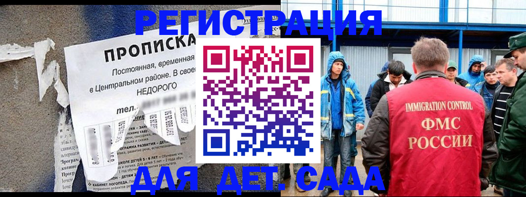 пропишу в квартире в Семёнове